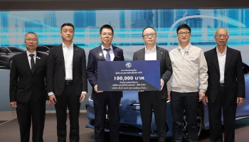 MG ดูแลลูกค้าผู้ประสบอุทกภัยภาคใต้ ด้วยส่วนลดอะไหล่สูงสุด 30% ฟรีค่าแรงซ่อมบำรุงและเปลี่ยนอะไหล่ พร้อมสนับสนุนช่วยเหลือภายใต้โครงการ TOGETHER FOR BETTER THAILAND