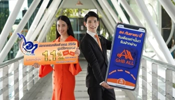 วันเดียวเท่านั้น!! ธอส.ฉลองครบรอบ 67 ปี เปิดรับฝากสลากพิมานมาศ ดอกเบี้ยสูงพิเศษ 1.1% ต่อปี*