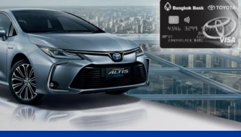 สิทธิ์เหนือระดับรับเงินคืน 12% จากบัตรเครดิตโตโยต้า ธนาคารกรุงเทพ ตั้งแต่วันนี้ - 31 ธ.ค. 63
