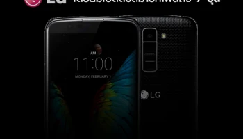 LG จะเปิดตัวสมาร์ทโฟน 6 รุ่นในงาน CES ตามด้วย X Power 2 ในงาน MWC