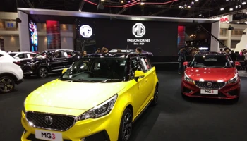 MG นำ E-Motion ยนตกรรมเพื่ออนาคตมาโชว์ พร้อมโปรโมชั่นเด็ดในงาน Motor Expo 2018