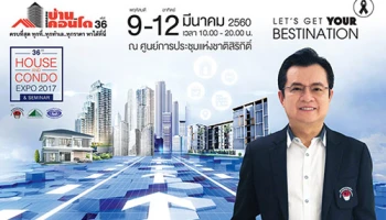3 ยักษ์ใหญ่อสังหาฯ เตรียมจัดงานมหกรรมบ้านและคอนโด ครั้งที่ 36 จัดเต็มที่อยู่อาศัยกว่า 1 พันโครงการ