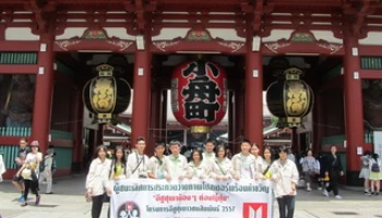 อีซูซุ ชวนเยาวชนส่งเสริมเที่ยวไทยผ่านโครงการ "อีซูซุเยาวชนสัมพันธ์ 2558"