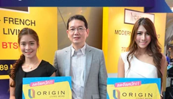 ออริจิ้น ขนคอนโด 16 โครงการ จัดงานใหญ่ "Origin Condo Show... Origin Is More ลดจัดหนัก" วันที่ 8-9 มิ.ย. นี้