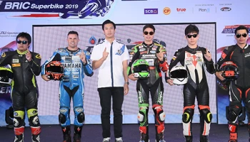 PTT BRIC Superbike 2019 นักแข่งกว่า 200 ชีวิต ร่วมประเดิมสนามแรก กรกฎาคม นี้