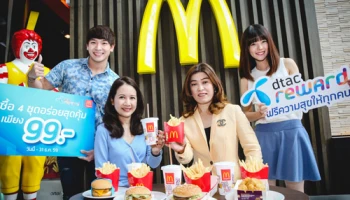 ดีแทครีวอร์ด ร่วมกับ แมคโดนัลด์ ให้ลูกค้าได้อิ่มอร่อยที่แมคโดนัลด์ในราคาสุดคุ้ม เพียง 99 บาท
