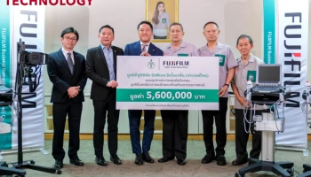 มูลนิธิฟูจิฟิล์ม สานต่อปณิธานนวัตกรรมเพื่อสังคม เดินหน้าสนับสนุนภารกิจบุคลากรทางการแพทย์ในพื้นที่ห่างไกล ด้วยเครื่องอัลตราซาวด์และเอกซเรย์แบบพกพา