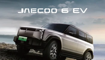 โอโมดา แอนด์ เจคู พร้อมให้คุณเป็นเจ้าของ JAECOO 6 EV เริ่มต้นที่ 1,099,000 บาท จองและรับรถวันนี้ รับข้อเสนอเดียวกับ Motor Expo
