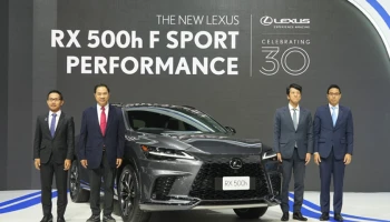 Lexus ชวนสัมผัสยนตรกรรมใหม่ล่าสุด The New RX 500h F SPORT Performance และ RX 350h พร้อมก้าวสู่อนาคตการขับขี่ที่ทรงพลังและยั่งยืนยิ่งกว่าที่เคยใน Motor Expo 2023