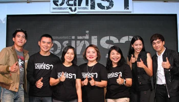 ยามาฮ่า ผนึกกำลัง นาดาวบางกอก เปิดโปรเจคมินิซีรีส์ "อยู่ที่เรา" เอาใจวัยรุ่น