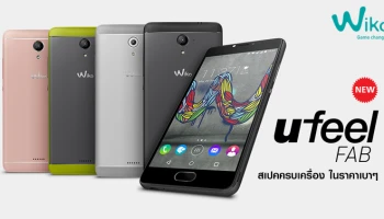 หน้าจอใหญ่ สเปคครบเครื่อง แบตเตอรี่ความจุ 4,000 mAh ราคาเบาๆ