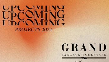 แกรนด์ บางกอก บูเลอวาร์ด สุขสวัสดิ์ - พระราม3 (Grand Bangkok Boulevard Suksawa - Rama3)