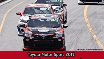 Toyota Motorsport 2017 สุดมันกับการปิดถนนซิ่ง ชิงความเป็นหนึ่ง สนามที่ 2 บางแสน