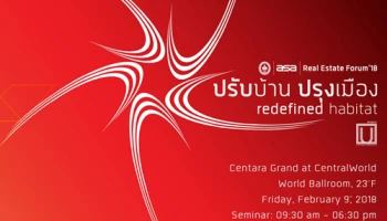 สมาคมสถาปนิกสยามฯ รวมทีมเสริมแกร่งวิชาชีพสู่ ไฮบริด อะคิเทค จัดสัมมนา "ปรับบ้าน ปรุงเมือง" 9 ก.พ. นี้