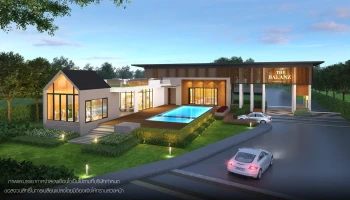 เดอะ บาลานซ์ ปิ่นเกล้า - สาย 5 (The Balanz Pinklao - Sai 5)