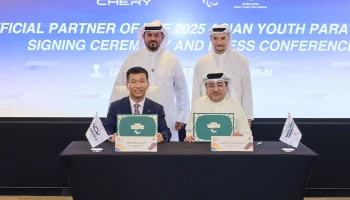 CHERY ลงนามความร่วมมือกับคณะกรรมการจัดการแข่งขัน มหกรรมกีฬาเยาวชนคนพิการแห่งเอเชีย 2025 อย่างเป็นทางการ