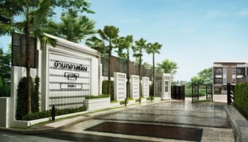 บ้านกลางเมือง โชคชัย 4 (Baan Klang Muang)