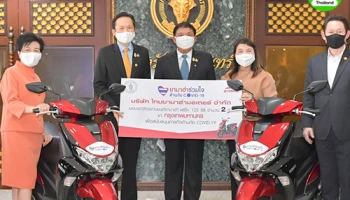 Yamaha สนับสนุนกรุงเทพมหานคร มอบ FreeGo 2 คัน เพื่อใช้ในภารกิจต้านภัยไวรัสโควิด-19