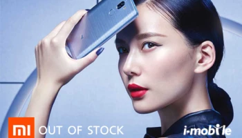 กระแสดีเกินคาด ไอ-โมบาย ปล่อย เสี่ยวหมี่ หมดสต็อค