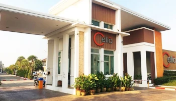 เดอะ เซลิโอ (The Celio)