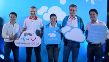 ดีแทคเปิดตัว "Capture App" แอปให้พื้นที่เก็บรูปและวิดีโอฟรี ถึง 100 GB