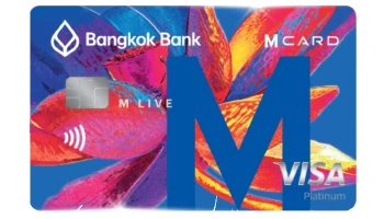 บัตรเครดิตธนาคารกรุงเทพ เอ็ม ไลฟ์ วีซ่า แพลทินัม (Bangkok Bank M LIVE Visa Platinum)