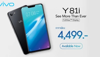 สมาร์ทโฟนหน้าจอ Full View ขนาดใหญ่ ในราคาเบาๆ 4,499 บาท