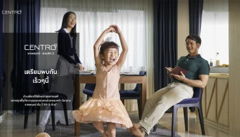 "เซนโทร ราชพฤกษ์ - สวนผัก 2" บ้านเดี่ยวซีรี่ย์ใหม่ล่าสุดจากเอพี เริ่ม 7.59-11 ล้าน* เปิดลงทะเบียนรับสิทธิพิเศษ