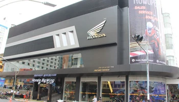 Honda Bigwing หาดใหญ่ ด้วยมาตรฐาน 6S ครบวงจร