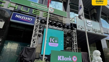 กสิกรไทยลุยเวียดนาม ออกบริการทางการเงินเต็มรูปแบบ