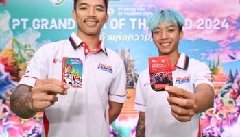 บัตร Honda Stand ขายหมดภายในวันแรก นับถอยหลังรอวันเชียร์นักบิดไทยคว้าชัยใน ThaiGP 2024 แบบติดขอบสนามประเทศไทย