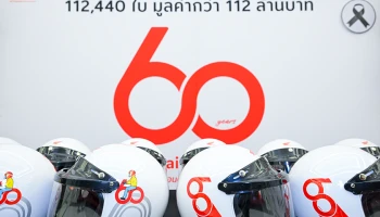 Honda มอบหมวกกันน็อก 1,500 ใบ ให้กระทรวงคมนาคม ร่วมรณรงค์ลดอุบัติเหตุบนท้องถนน มุ่งเป้าลดจำนวนผู้เสียชีวิต