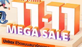 Xiaomi ต้อนรับเทศกาลช้อปปิ้งออนไลน์ 11.11 จัดโปรโมชันพิเศษที่ Shopee และ Lazada
