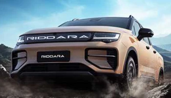 ตุลาคมนี้มาแน่! กระบะไฟฟ้า RIDDARA ในเครือ GEELY เตรียมเปิดตัวอย่างเป็นทางการในไทย