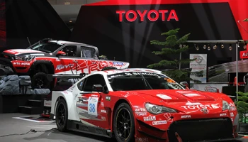 โตโยต้า เชิญสัมผัสยานยนต์สปอร์ตเหนือระดับ ภายใต้แนวคิด Motorsport Life Style ใน Auto Salon 2017