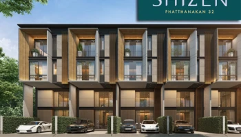 ภาพัฒน์ พรอพเพอร์ตี้ ดีเวลลอปเปอร์เลือดใหม่ ประเดิมโครงการแรก "ชิเซน พัฒนาการ 32" ทาวน์โฮมสไตล์ญี่ปุ่น