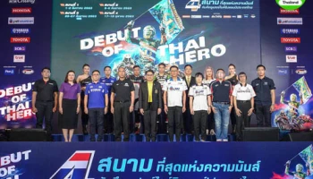 ศึก OR BRIC Superbike 2020 ประเดิมแข่งระบบปิด เข้มมาตรการป้องกัน Covid-19 ตามวิถี New Normal