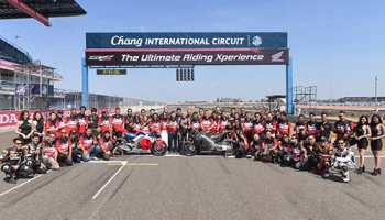 Honda BigBike VIP Track Day เปิดประสบการณ์สุดเอ็กซ์คลูซีฟ