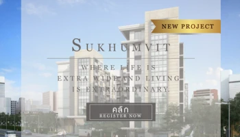 เดอะ เนสท์ เปิดให้ลงทะเบียน "The Nest Sukhumvit 22" พร้อมเลือกห้องก่อนใคร ชีวิตเปิดกว้าง กลางสุขุมวิท เริ่ม 3.49 ล้าน