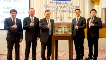 "ลลิล พร็อพเพอร์ตี้" เชื่อมั่นเศรษฐกิจโลกหนุนอสังหาฯ ไทย ปี 2561 โต 5-7% ปักหมุดขยายอาณาจักร 'ลลิล ทาวน์' 8-10 ทำเล - ตั้งเป้าเติบโต 15%