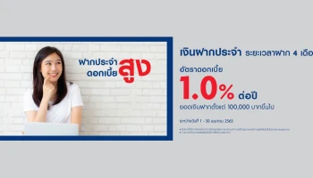 ธนาคารยูโอบี