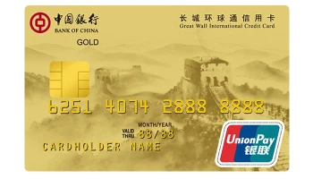 Great Wall International UnionPay Gold Credit Card