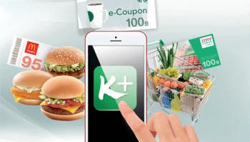 โหลดเลย K PLUS ง่าย...ใครๆ ก็ใช้ สมัครและทำรายการวันนี้ รับฟรี! สิทธิพิเศษจาก RewardPLUS