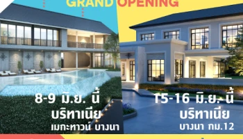 "บริทาเนีย" จัดงาน Grand Opening โชว์ "คลับบริทาเนีย" คลับเฮ้าส์ สุดทันสมัย ตอบโจทย์ชีวิตเทคไลฟ์ยุค 4.0