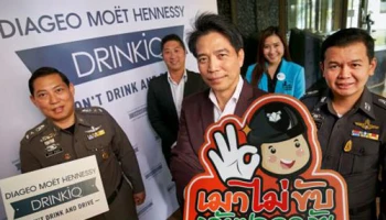 บก.จร. และ ดิอาจิโอ โมเอ็ท เฮนเนสซี่ (ประเทศไทย) ต่อเนื่องโครงการ "เมาไม่ขับ กลับปลอดภัย" ปีที่ 6