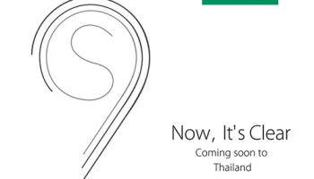 OPPO R9s เตรียมวางจำหน่ายในไทย พร้อมพรีเซนเตอร์ขวัญใจสาวๆ "ลีมินโฮ"