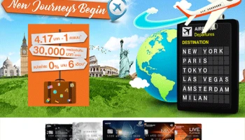 ช้อป กิน บิน เที่ยว ทั่วโลก กับบัตรเครดิตธนชาต รับเครดิตเงินคืนสูงสุด 30,000 บาท หรือเลือกแบ่งชำระ 0% นาน 6 เดือน*