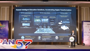 หัวเว่ยเผยโฉมไว-ไฟ 7 ในงาน APAN 57 หนุนสถานศึกษาปฏิวัติเครือข่ายรับการเรียนการสอนยุคใหม่