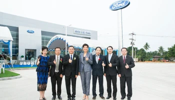 Ford จัดงานเปิดตัวโชว์รูมและศูนย์บริการ ฟอร์ด บี. พี. ทุ่งสง จังหวัดนครศรีธรรมราช