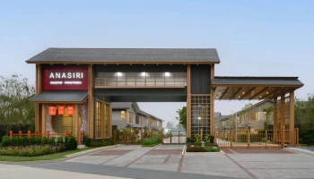 อณาสิริ กรุงเทพ-ปทุมธานี 2 (Anasiri Krungthep-Pathumthani 2)